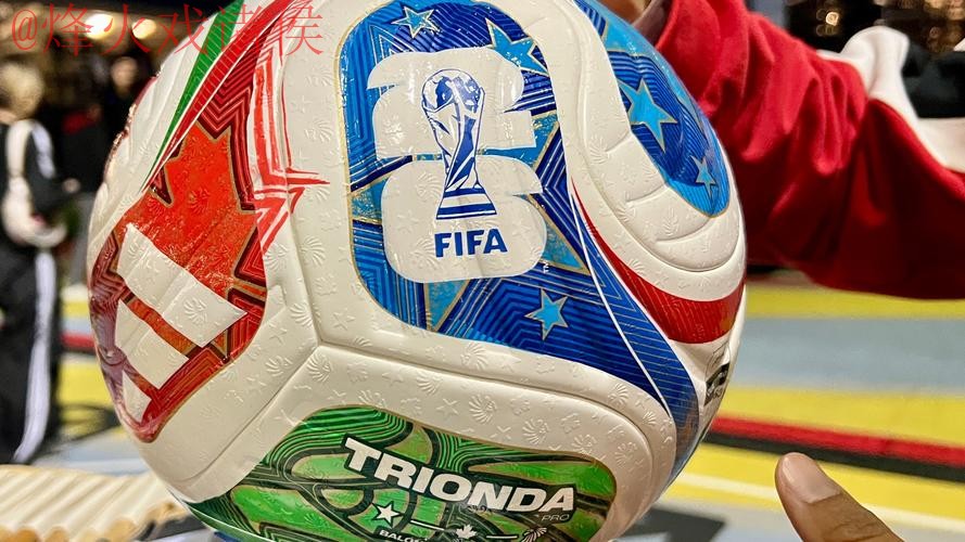 2026世界杯盘口最新