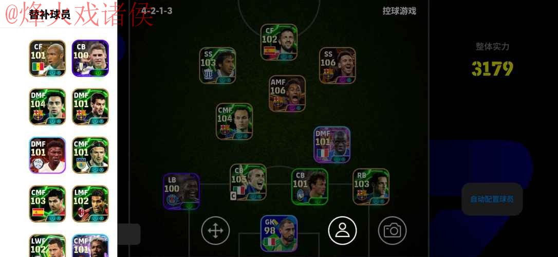 世界杯外围苹果官方 世界杯外围苹果官方