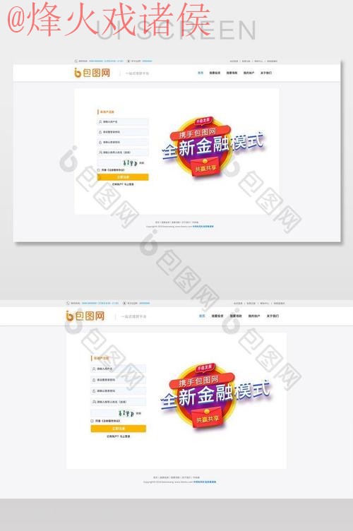 世界杯外围官网最新网址
