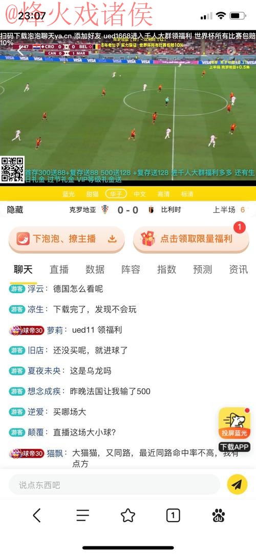 世界杯竞猜网站最佳 世界杯竞猜网站最佳