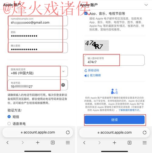 世界杯预测苹果入口地址